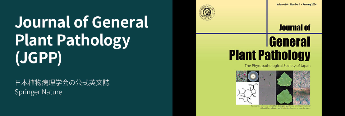 Journal of General Plant Pathology (JGPP)